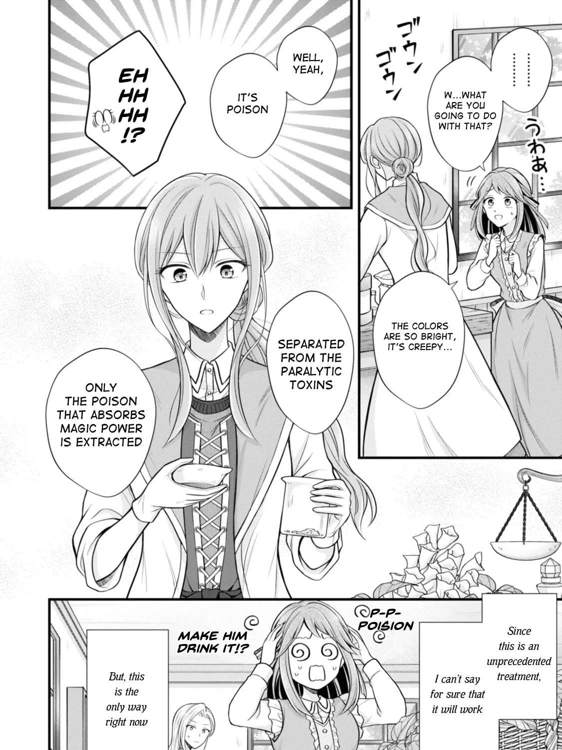 Otoko Un Zero no Kusushi Reijou, Hatsukoi no Kurokishi-sama ga Oshikake Konyakusha ni Narimashite. Chapter 5 - page 2