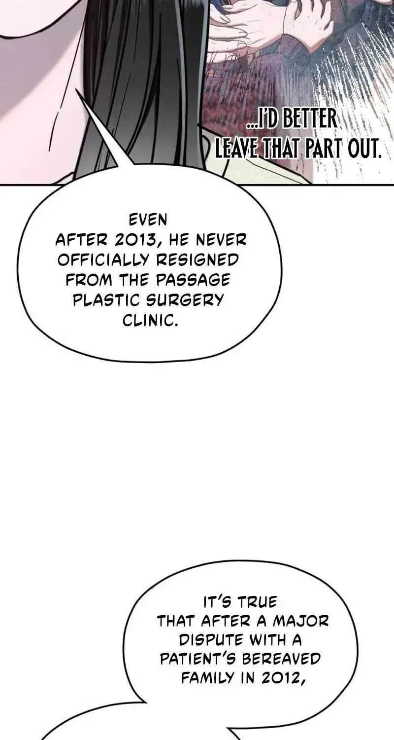 Look-Alike Daughter Chapter 209 - page 19