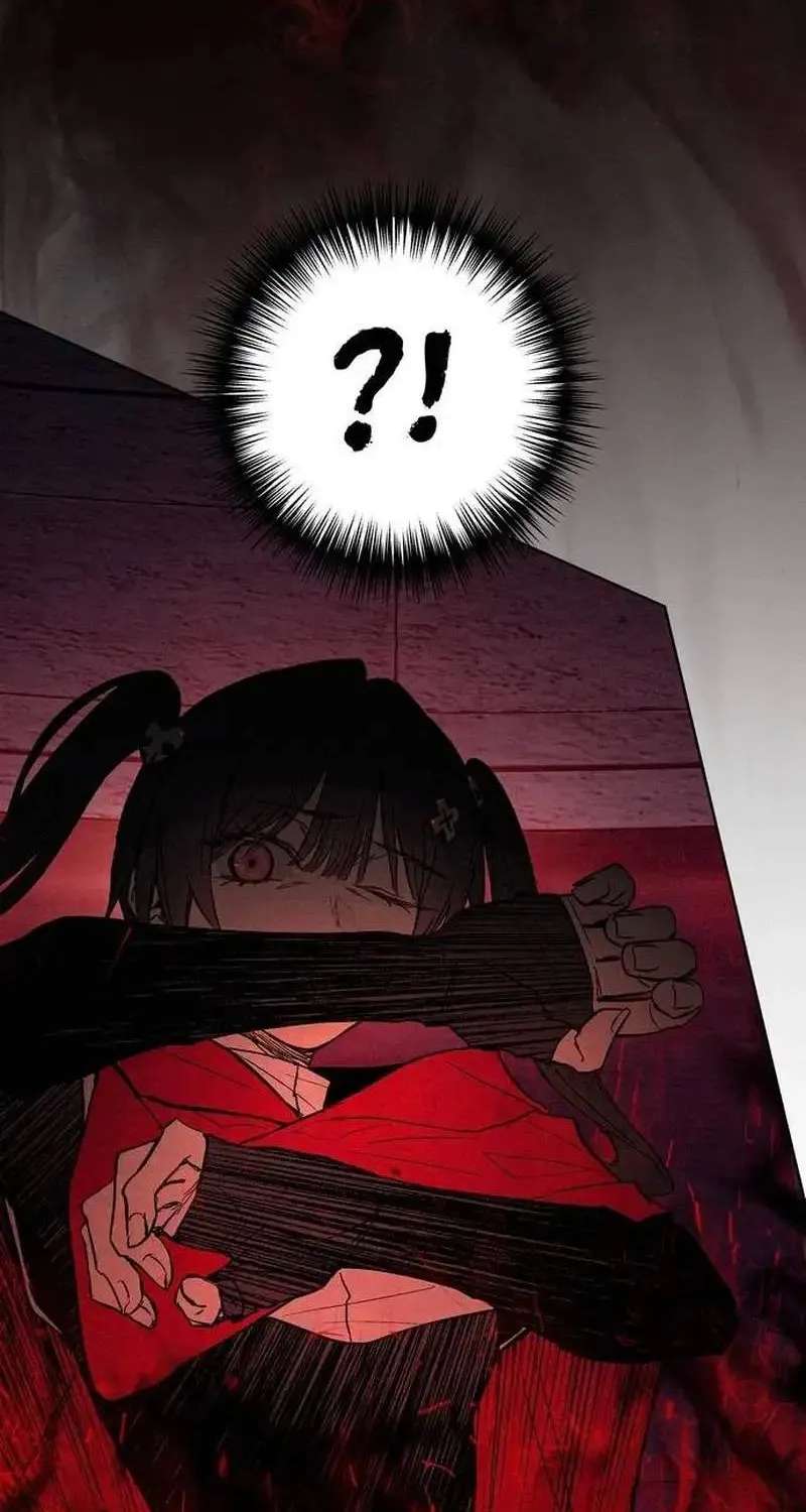 Howling (WANKE) Chapter 4 - page 71