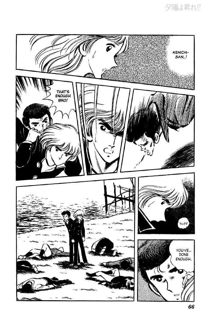 Yuuhi yo Nobore!! Chapter 2 - page 17