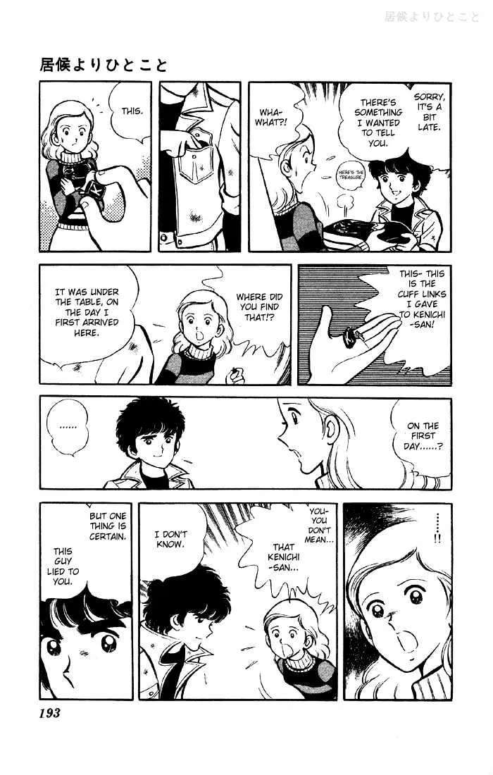 Yuuhi yo Nobore!! Chapter 3.5 - page 34