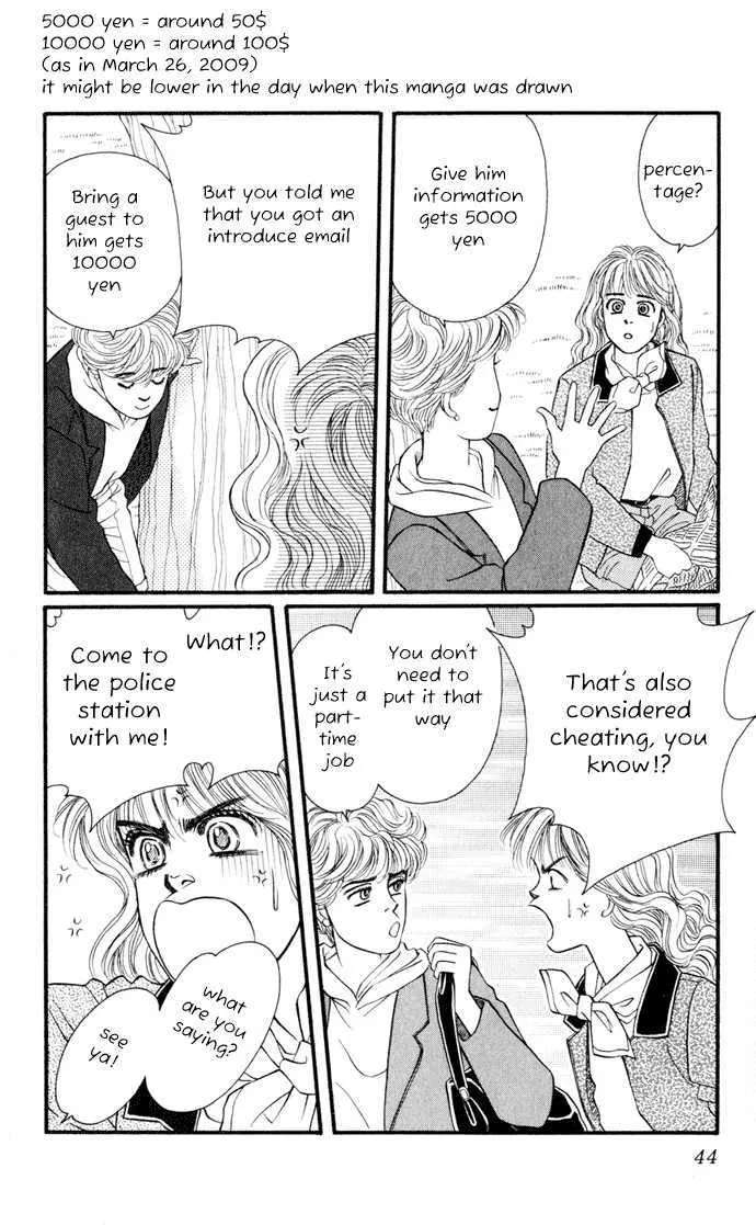 Umi Yori mo Fukaku Chapter 1 - page 46