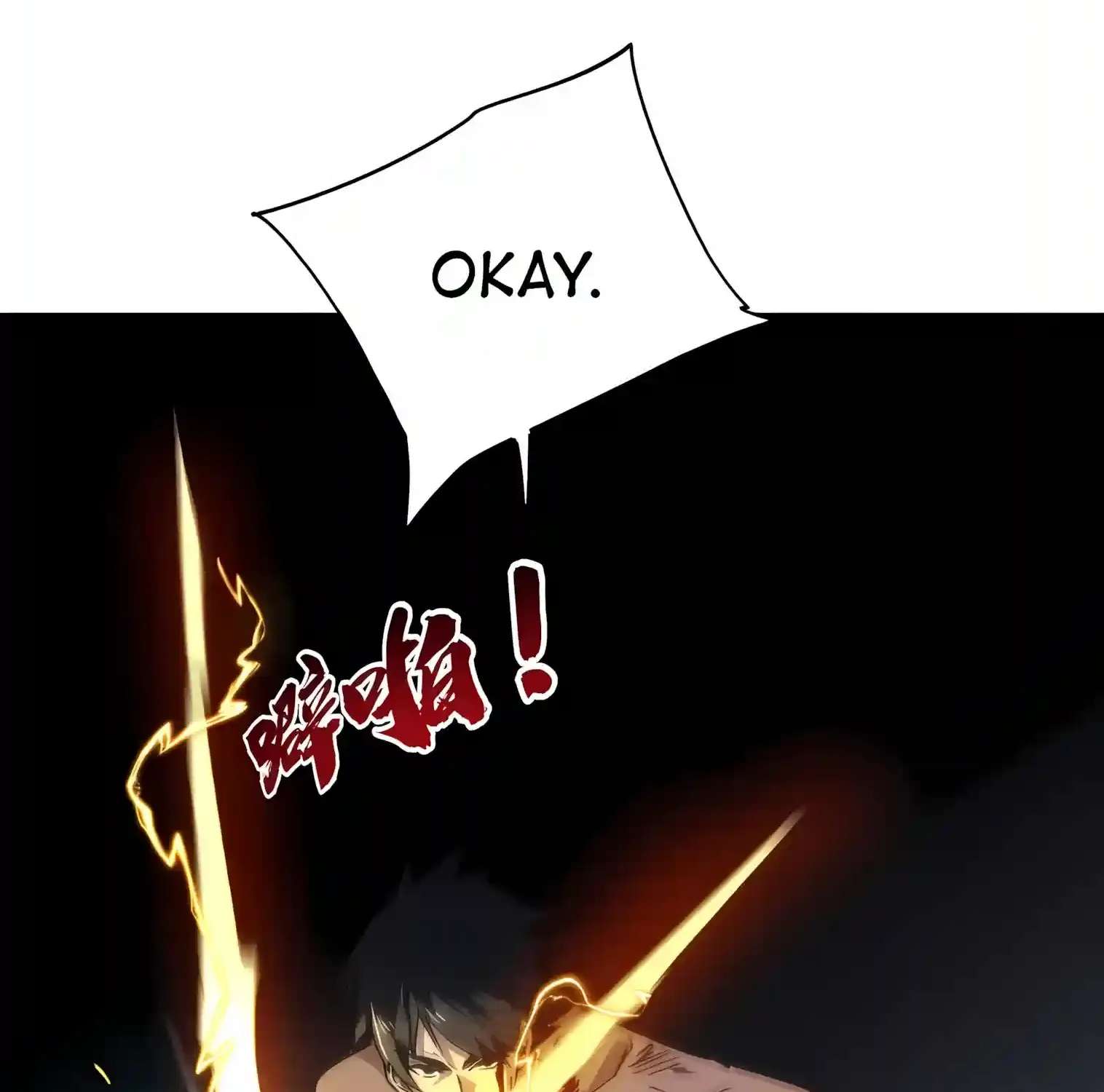 High Martiality: With One Hand, I Single-Handedly Repel Three Thousand Emperors! Chapter 70 - page 23