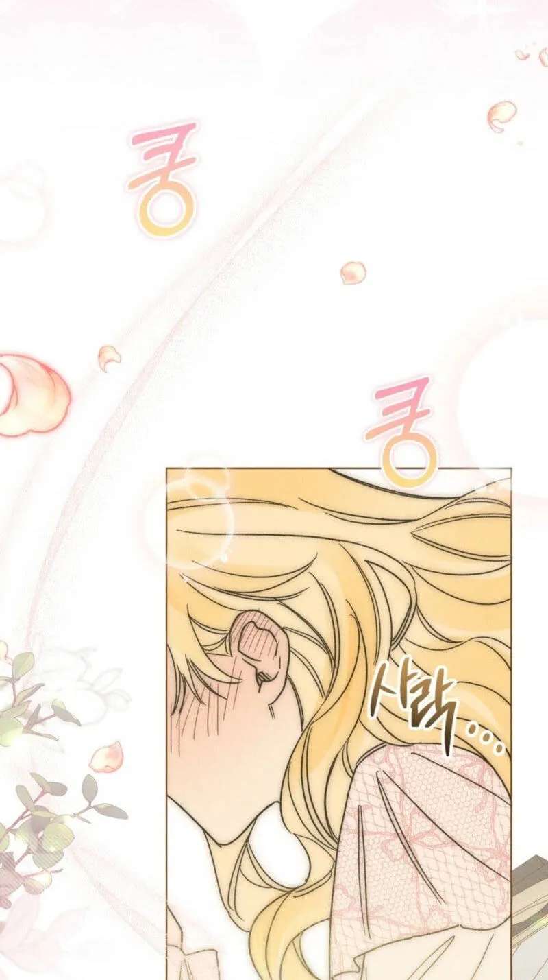 Most Wanted Wife Chapter 55 - page 14
