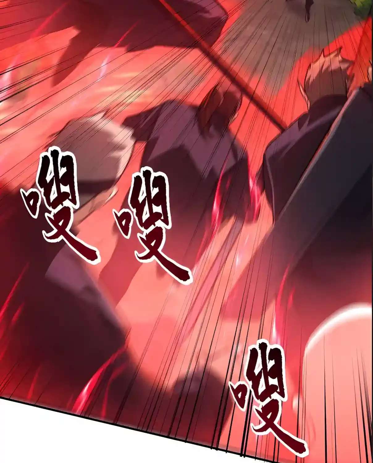 High Martiality: With One Hand, I Single-Handedly Repel Three Thousand Emperors! Chapter 74 - page 59
