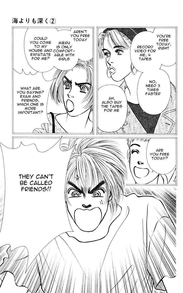 Umi Yori mo Fukaku Chapter 2.1 - page 17