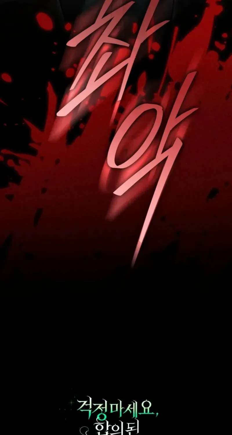 My Mad Fake Marriage to Maddie Chapter 83 - page 109