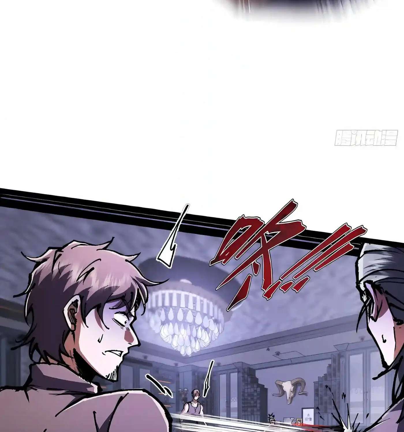Chongsheng zhi Zhanshi Wei Wang Chapter 25 - page 11