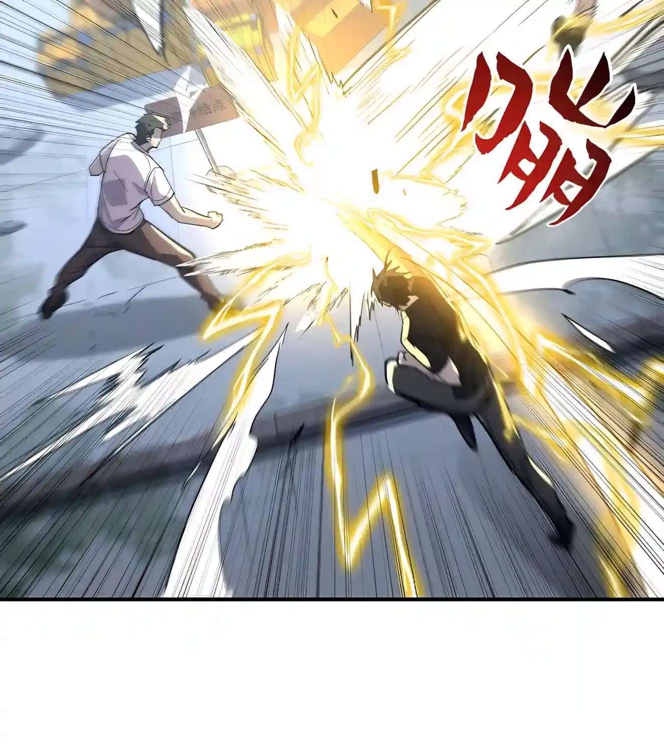High Martiality: With One Hand, I Single-Handedly Repel Three Thousand Emperors! Chapter 65 - page 13