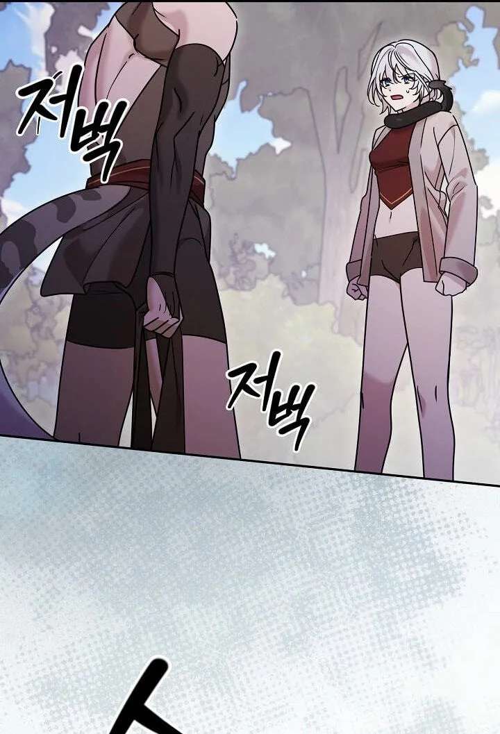 The Leader Has Disappeared Chapter 17 - page 51
