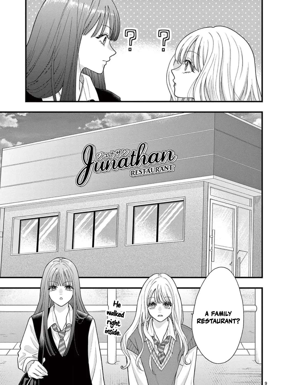 Narukawa-kun wa Nakasaretakunai Chapter 30 - page 13