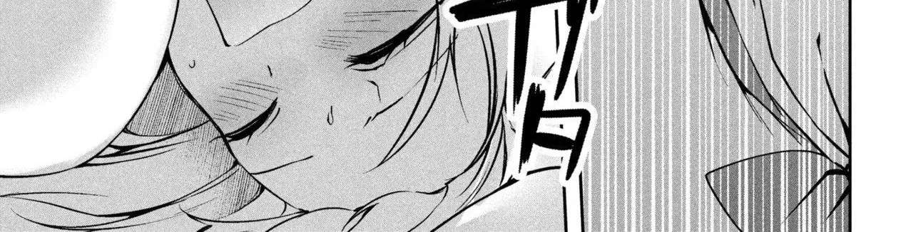 The Innocent Gyaru Isn't Even My Girlfriend Chapter 1 - page 53