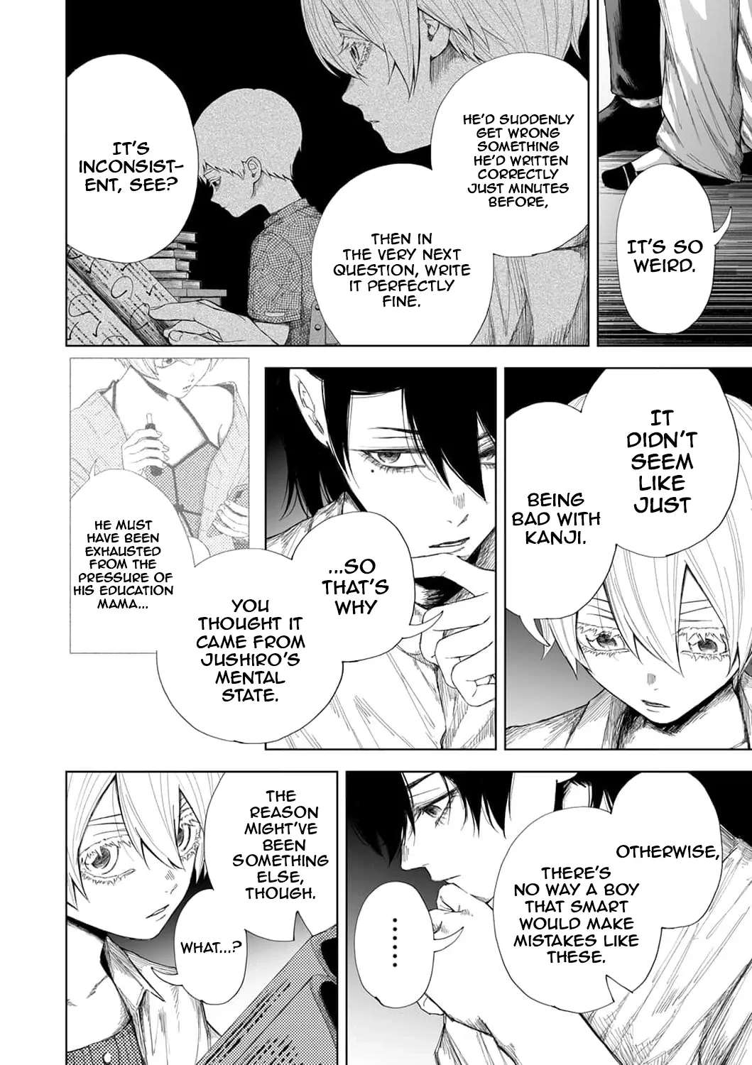Toaru Mikaiketsu Jiken ni Tsuite Chapter 11 - page 3