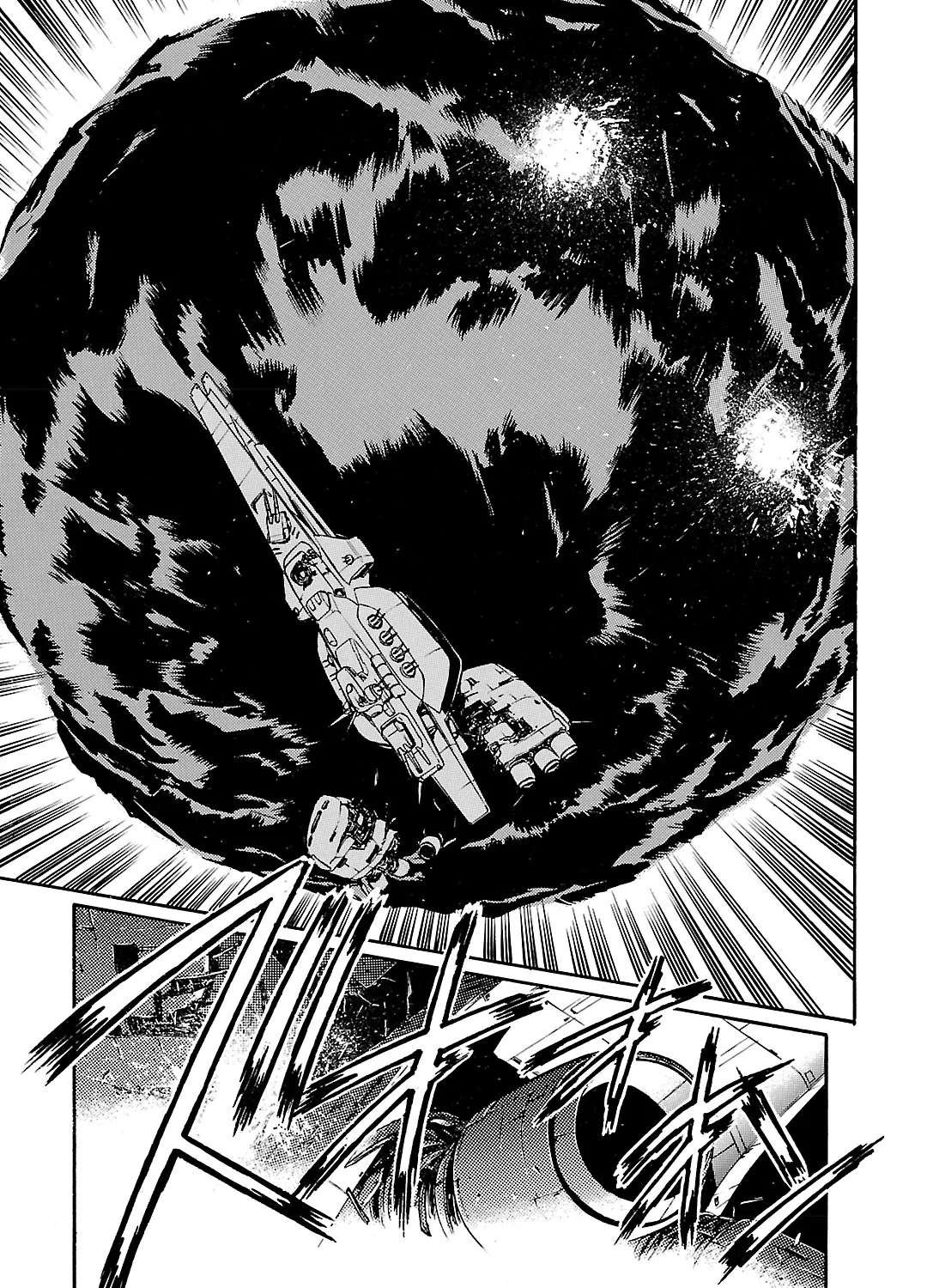 Mobile Suit Gundam F90 Chapter 8 - page 14