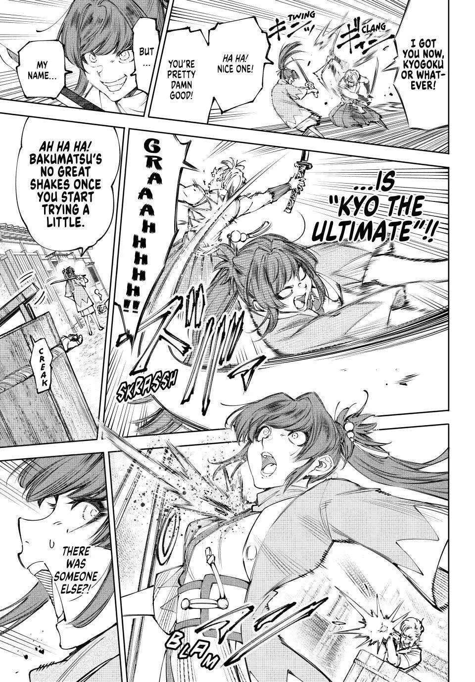 Shangri-La Frontier: From Trash-Game Hunter to God-Tier Game Master! Chapter 282 - page 17
