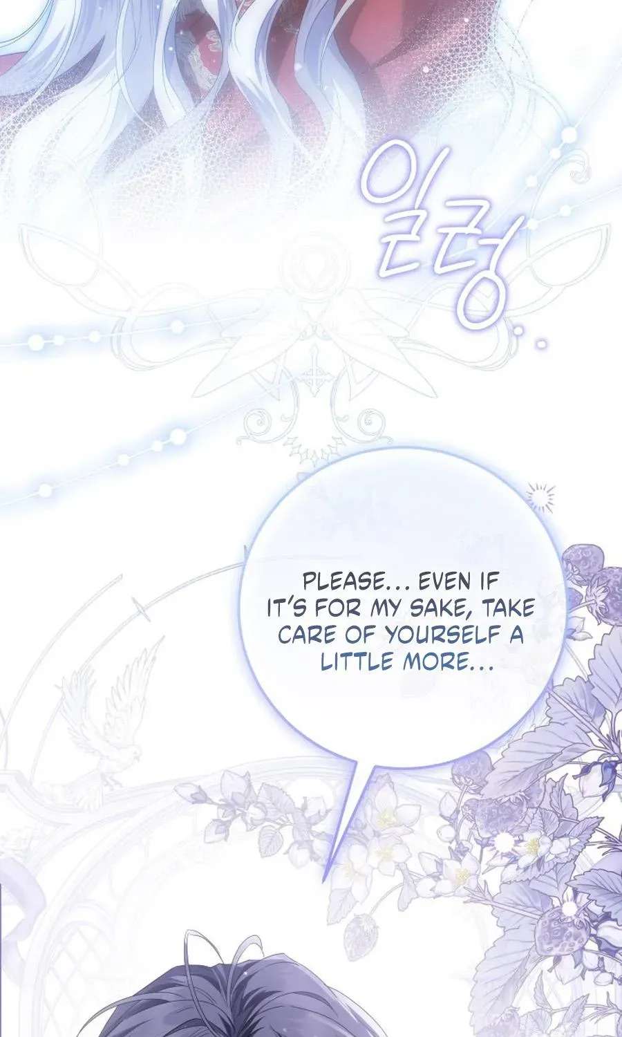 The Princess Stans in Secret Chapter 82 - page 84