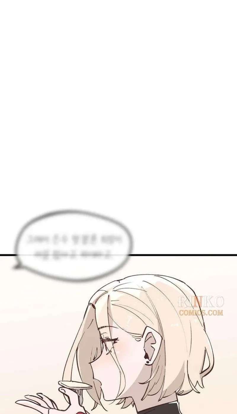 You Get Dumb When You're in Love Chapter 20 - page 37