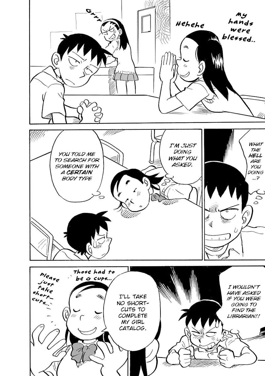 Reproductive Monument Chapter 3 - page 6
