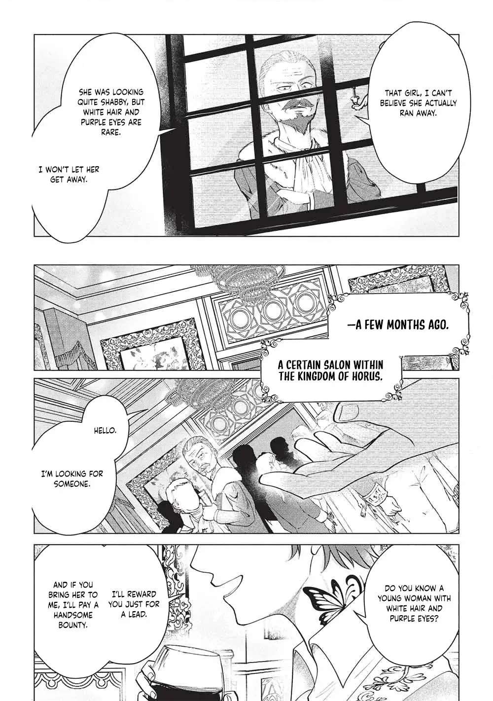 One-Year Contract Marriage With the Duke's Devotion! Chapter 3 - page 14