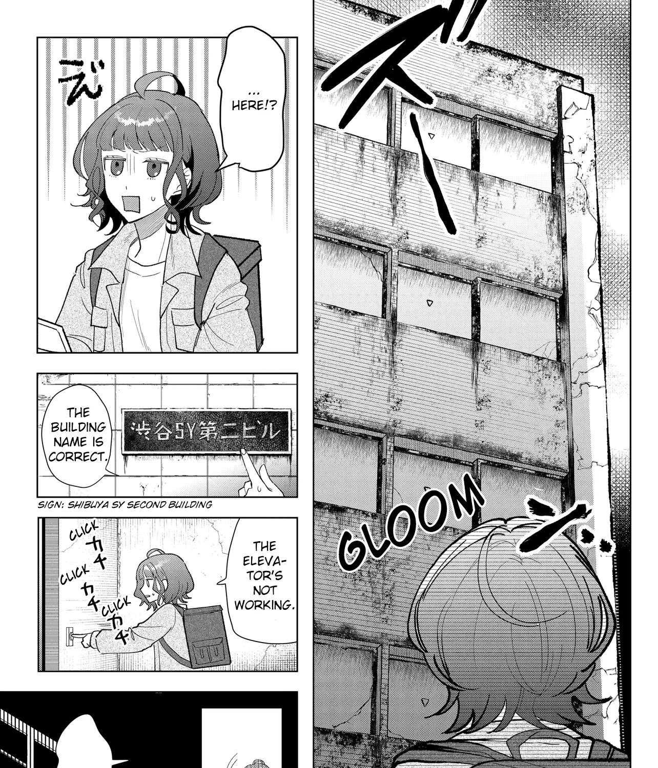 Shimai Youhei Chapter 1 - page 51