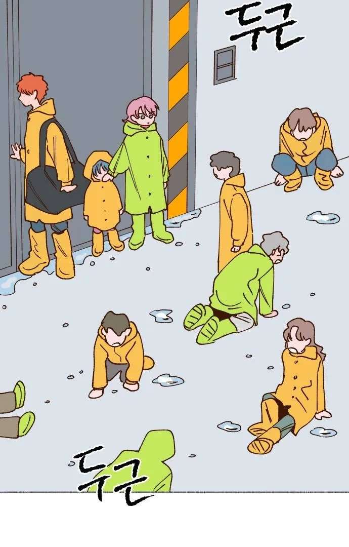 Even If It Goes to Waste Chapter 5 - page 6