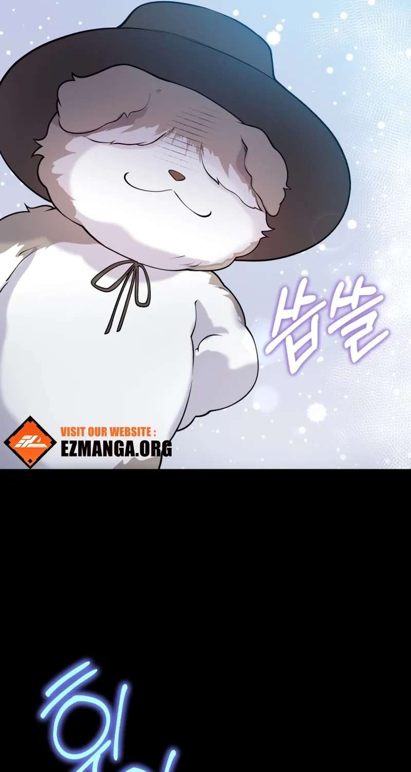 My Masculine Puppy Chapter 55 - page 74
