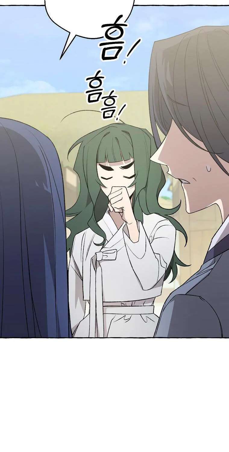 Tale Of Hyangdan Chapter 12 - page 14