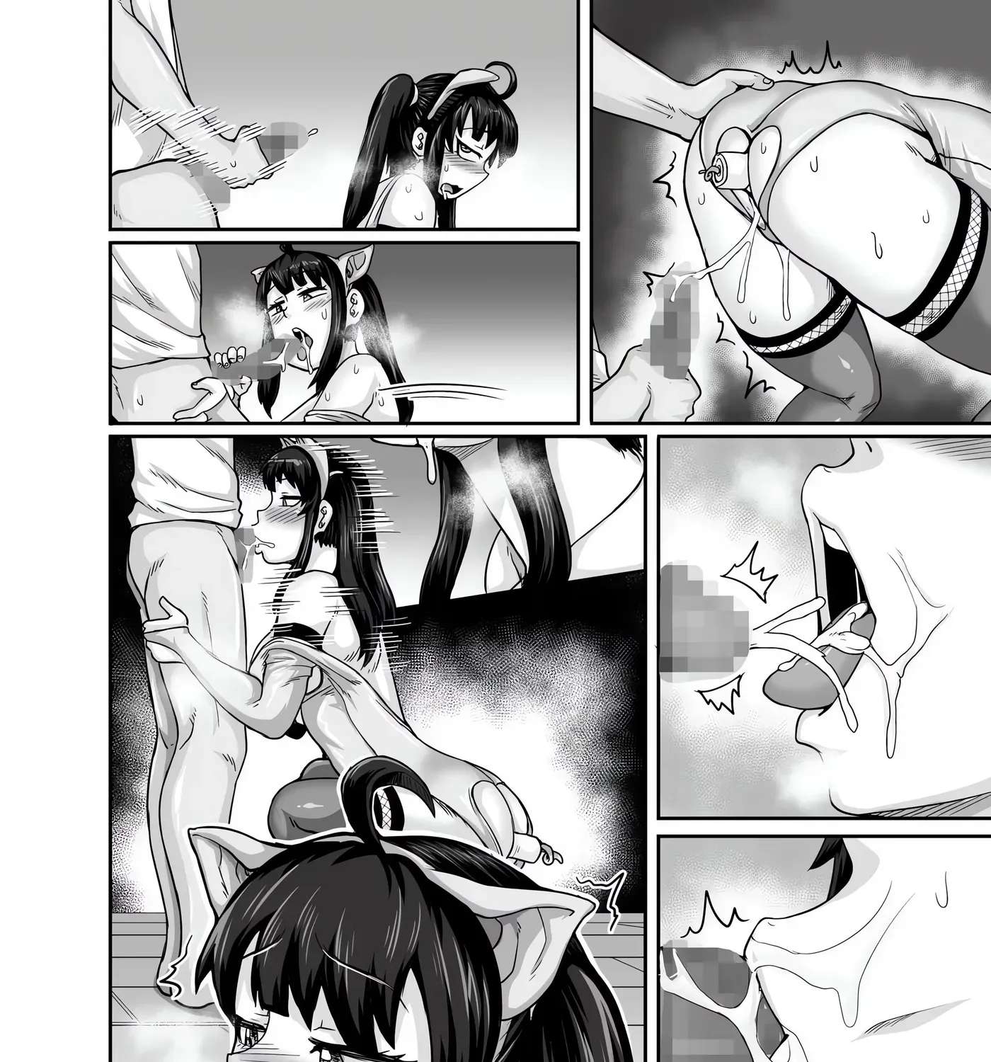 Annoying Little Sister needs to be Scolded Chapter 1 - page 219