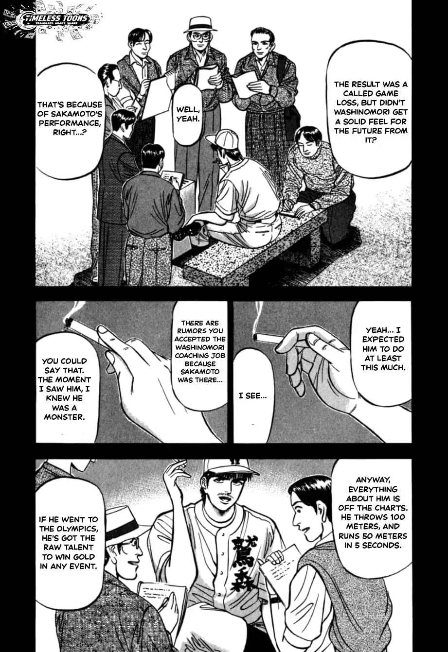 Kurokan Chapter 34 - page 8