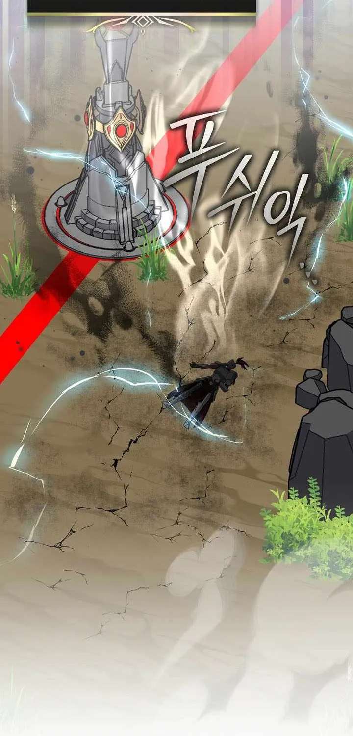 Genius Archer’S Streaming Chapter 110 - page 11