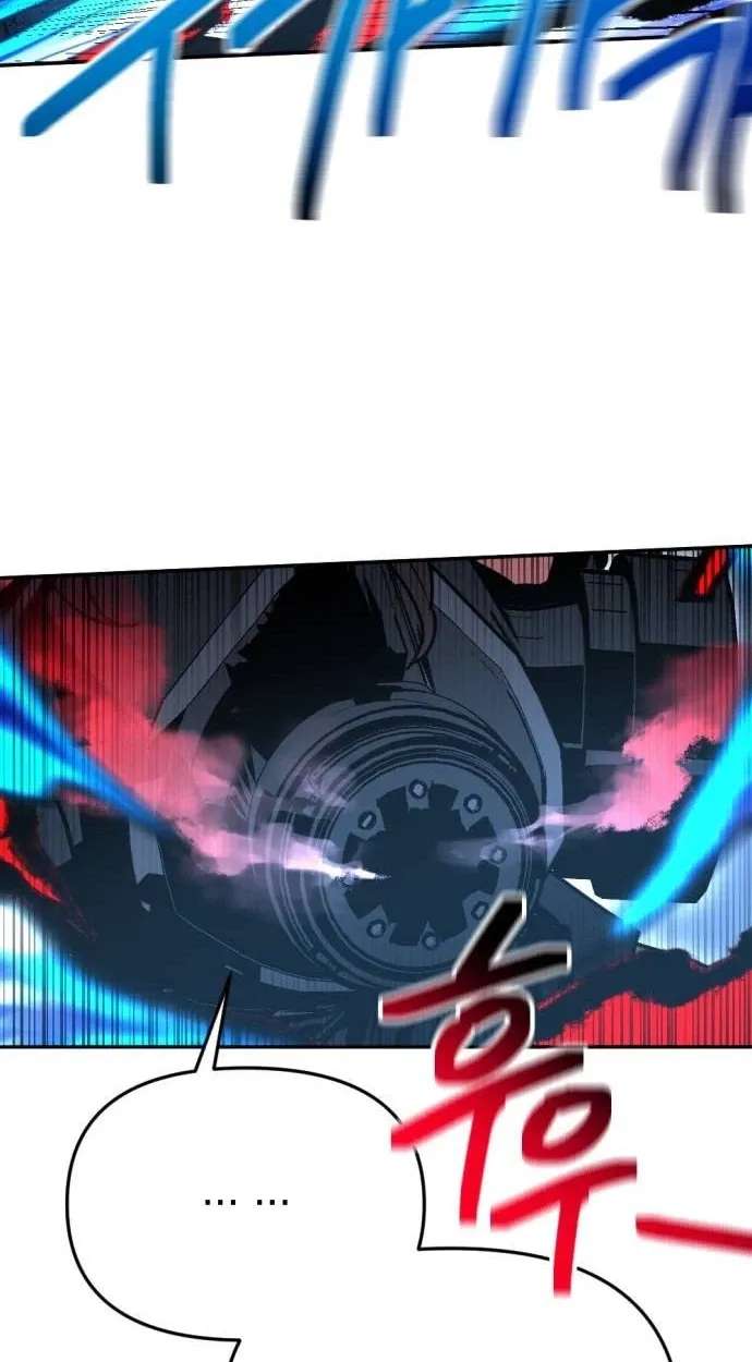 I Was Mistaken for the Villain Chapter 76 - page 22