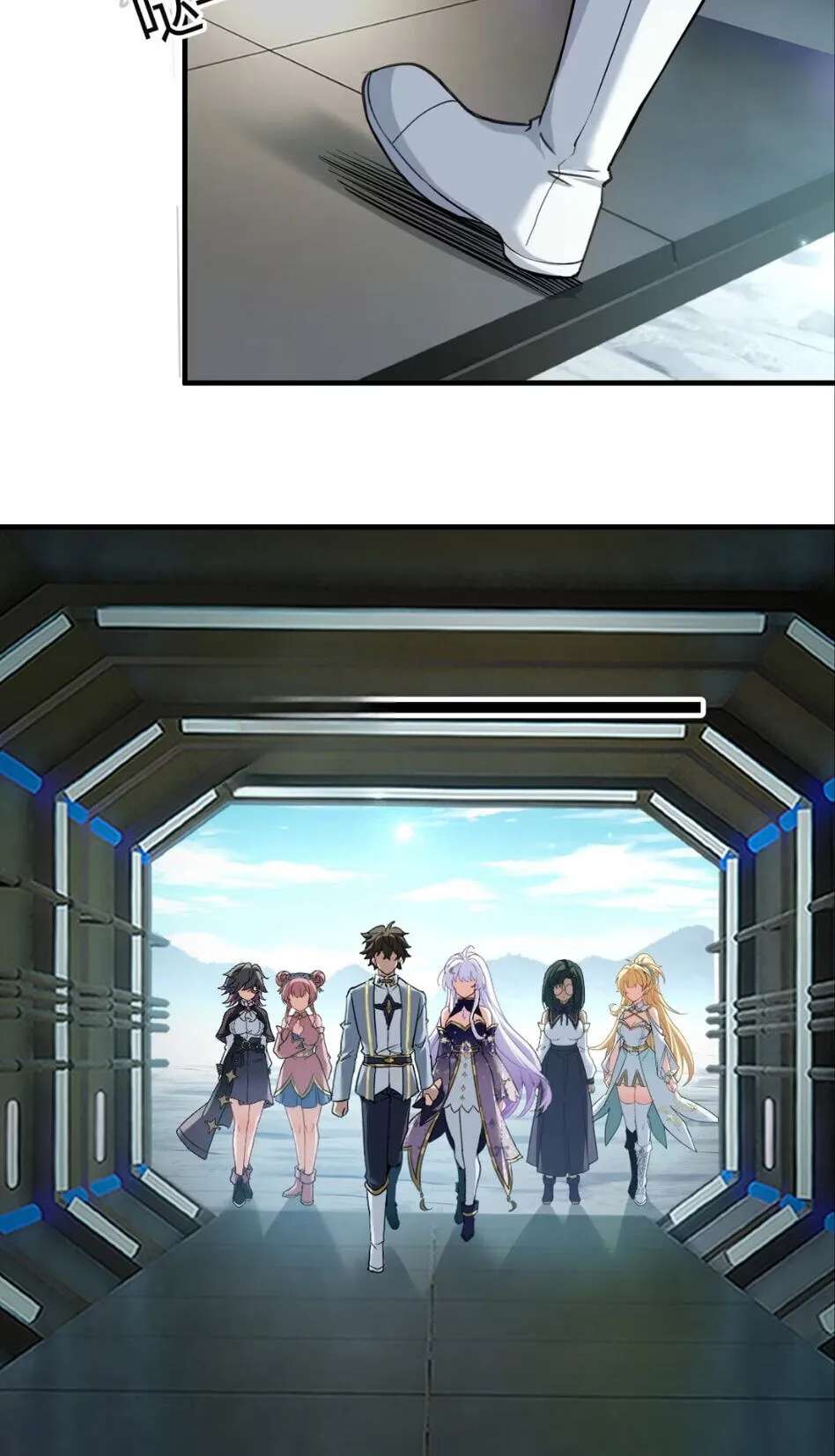 Shuo Hao Zuo Kepu, Fensi Que Quan Shi Monv? Chapter 56 - page 9