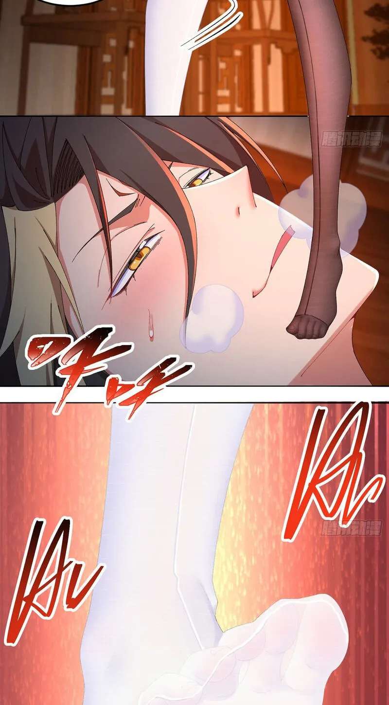 Yuanlai, Tamen Cai Shi Zhujiao Chapter 98 - page 44
