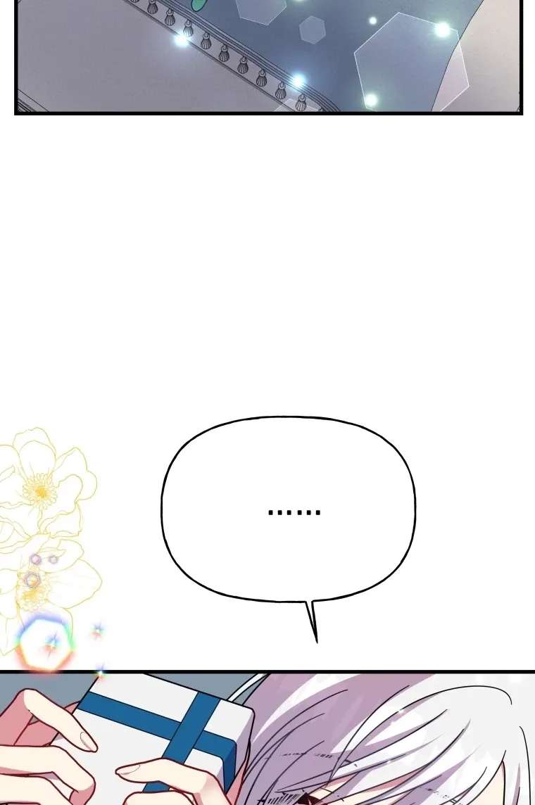 The Dukedom Is Inhabited By A Monster Chapter 17 - page 45