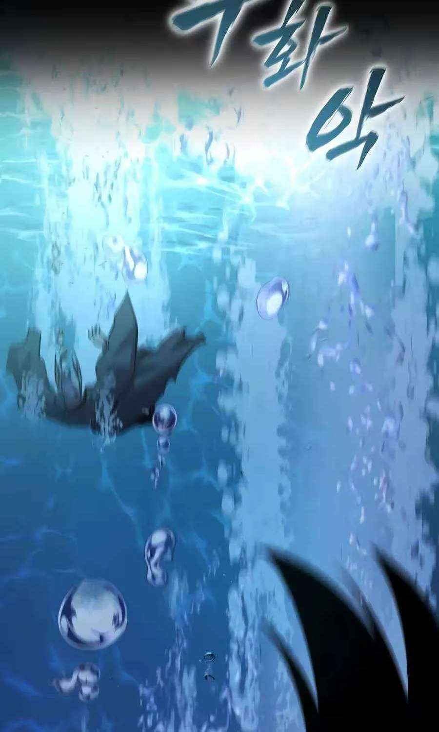 A Dragon Lives in Kunlun Chapter 16 - page 163