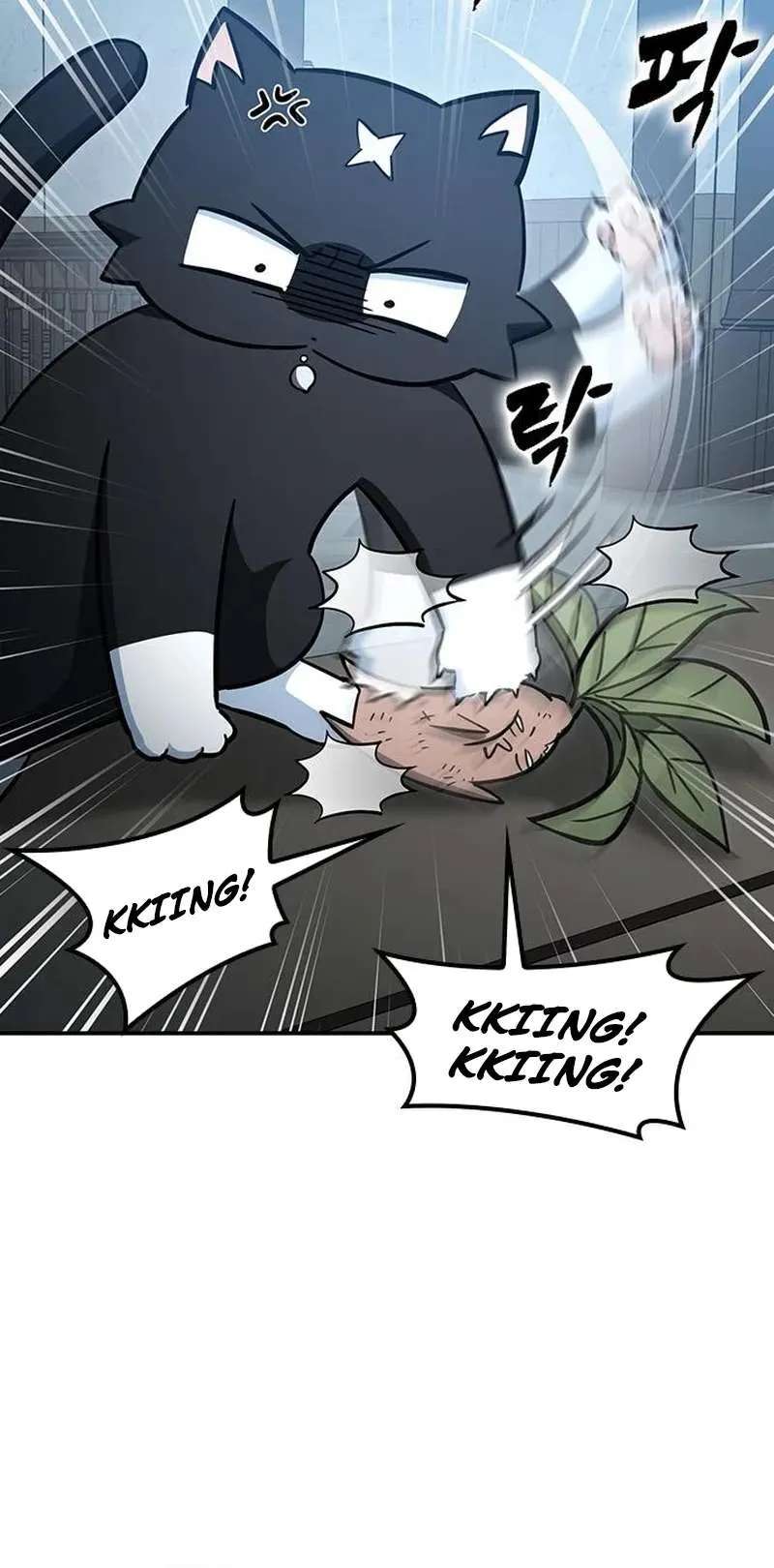 Kim Ohjin's Adventures With Strange Animals Chapter 61 - page 48