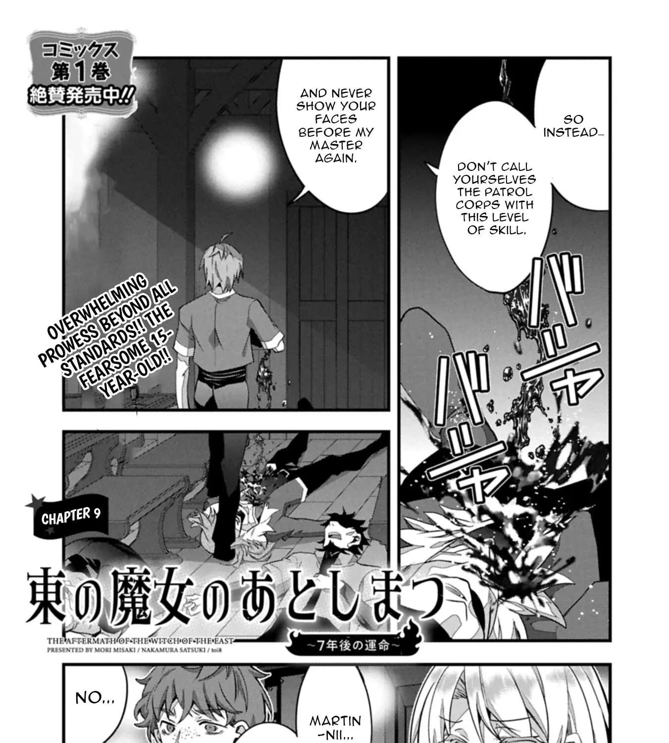 The Aftermath of the Witch of the East Chapter 9 - page 2