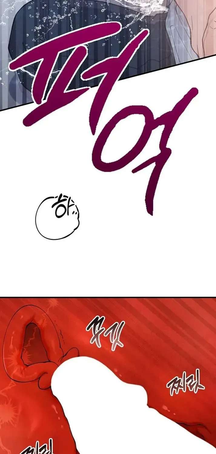Aneun Mat Chapter 32 - page 65