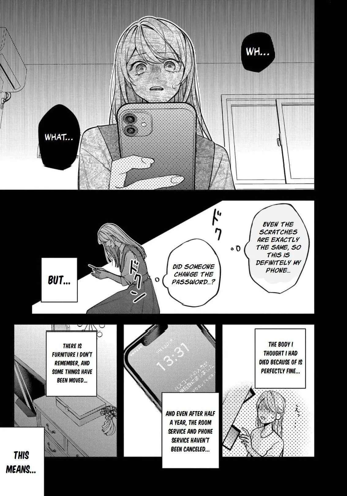 Bad End Mokuzen no Heroine ni Tensei Shita Watashi, Konse de wa Ren'ai Suru Tsumori ga Cheat na Ani ga Hanashitekuremasen!? @COMIC Chapter 52 - page 11