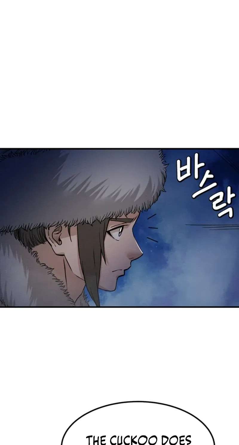 Subjugation Chapter 20 - page 47
