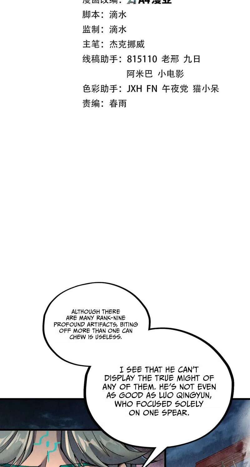 Rebirth of the Ultimate Master Chapter 560 - page 3