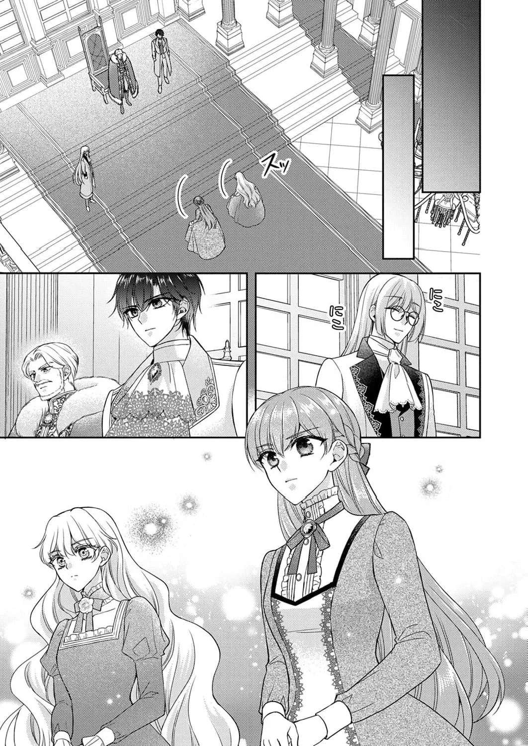 Koushaku Reijou Lydia no Utsukushiki Ken: Uragirareta node Kochira kara Kon'yaku Haki Sasete Itadakimasu Chapter 24 - page 31