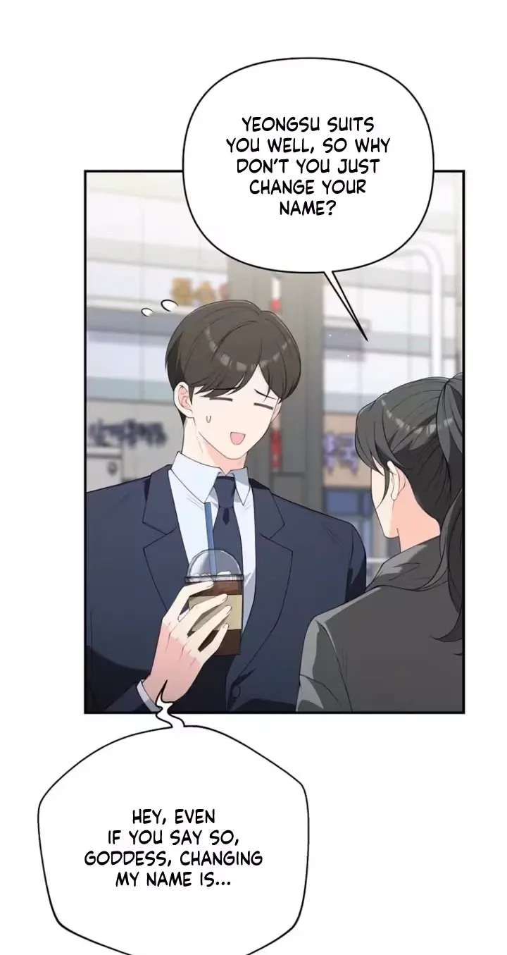 Accidental Romance Chapter 35 - page 60