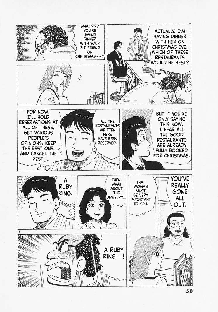 The Gourmet Chapter 328 - page 4