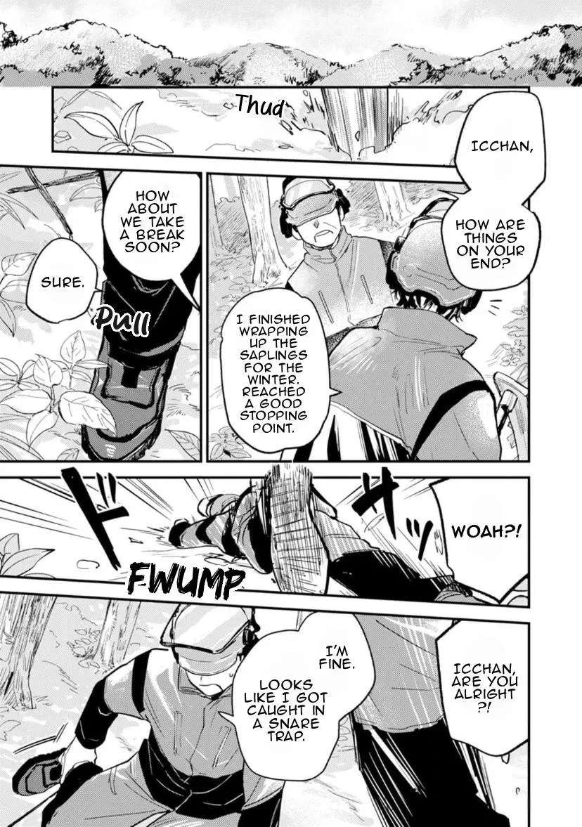 Shall We Have Breakfast?: Oneshot Anthology Chapter 4 - page 6