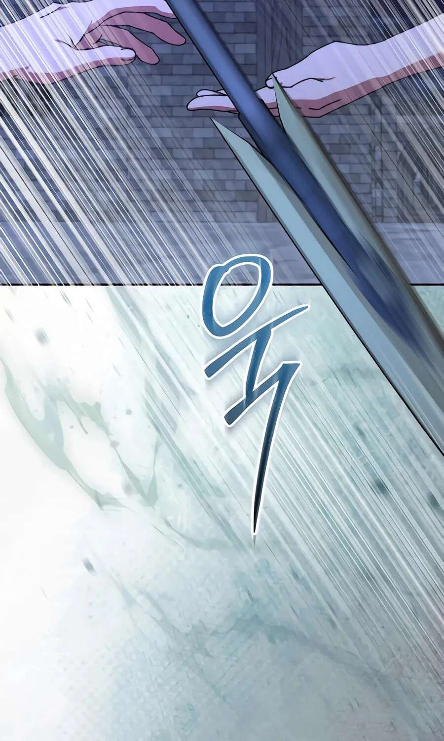 The Academy’s Weapon Replicator Chapter 22 - page 105
