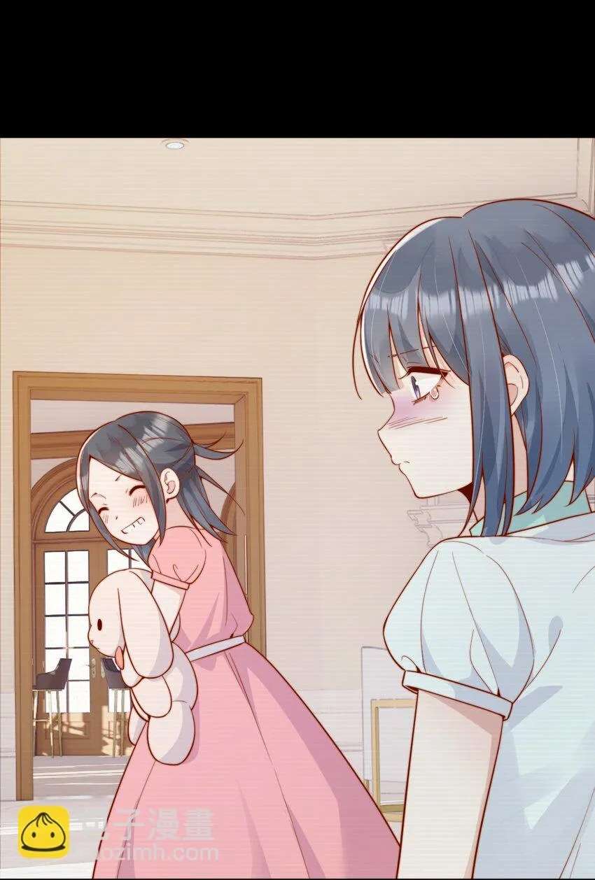 The Way My Nemesis Looks At Me Is Slowly Shifting Chapter 43 - page 55
