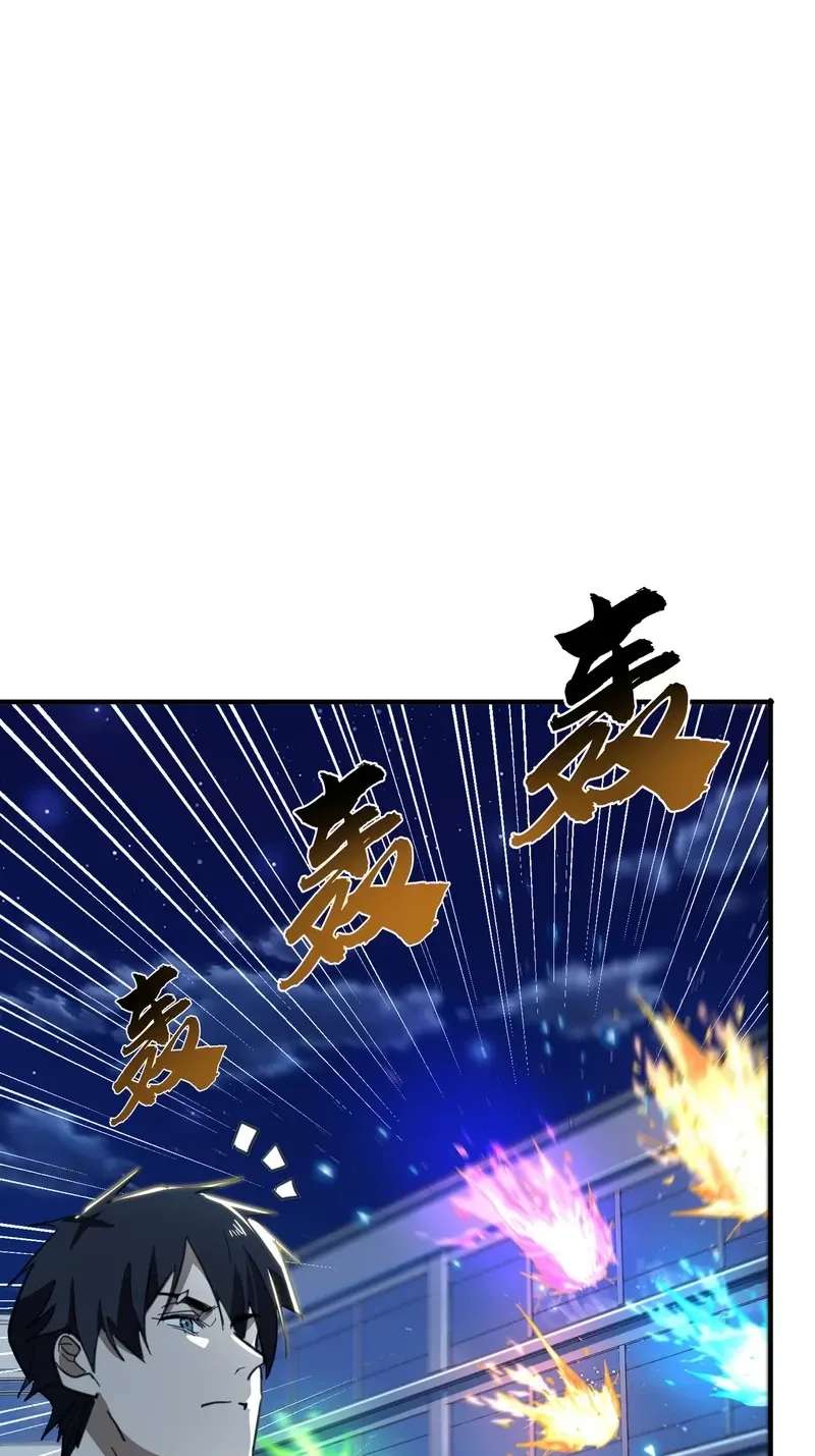 High Martiality: With One Hand, I Single-Handedly Repel Three Thousand Emperors! Chapter 61 - page 57