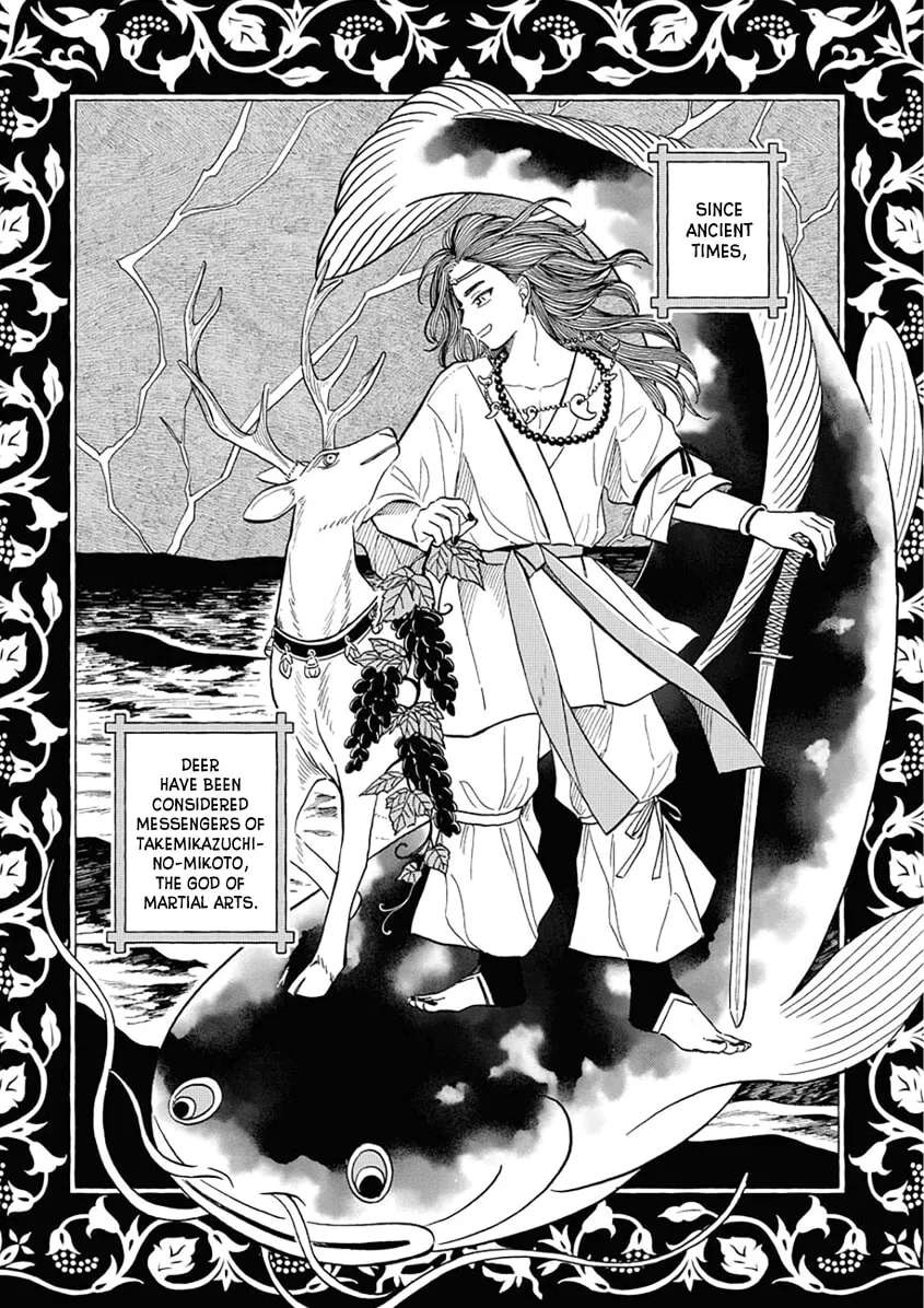 Uma Hime-sama to Shika Ouji Chapter 23 - page 1