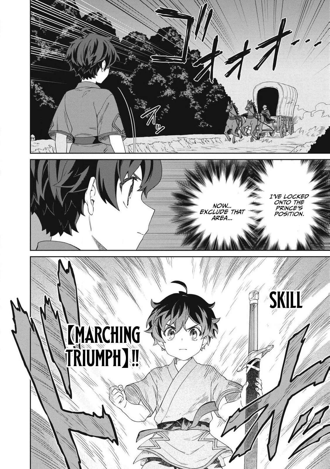 Koushakuka No Ryouriban-sama ~300-nen Ikiru Chiisana Ryourijin~ Chapter 27 - page 4